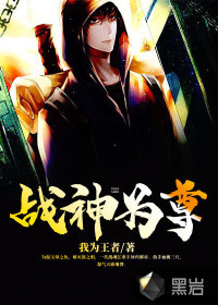 The god of war is honored