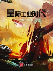 The Interstellar Industrial Age