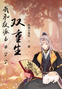 I'm a double life with the villain boss