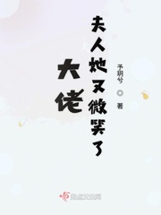 Mrs. Big Guy, she smiled again