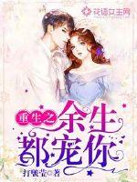 Spoil you for the rest of your life when you are born again