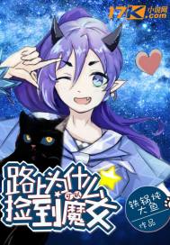 Why can you pick up witches on the way?