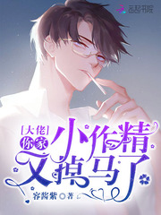 Big guy, your little master has fallen off the horse again