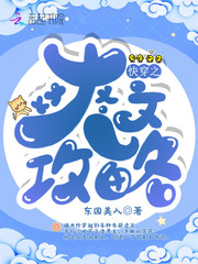 Cool text strategy for fast wearing