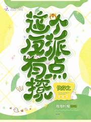 This villain is a bit flirtatious