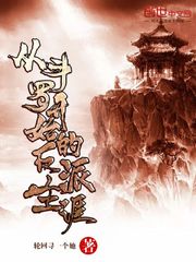 A villain career that started in Douluo