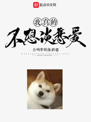 I really don't want to be in a relationship