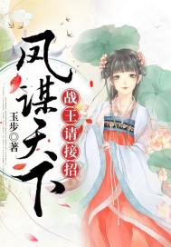 Fengmou World: The King of War, please take it