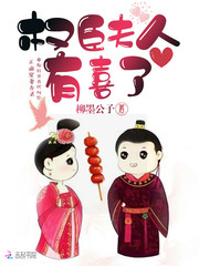 Mrs. Quanchen is happy