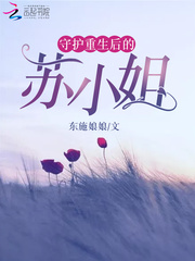 The boss is too wild: baby, be careful