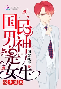 I'm still your wife after the crossing