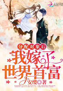 The state has finally assigned me a target