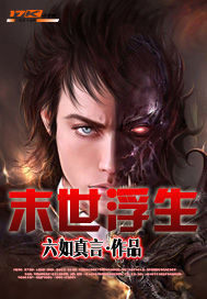 The end times are apocalyptic