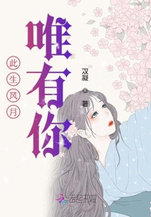 In this life, you are the only one