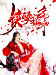 The Demon and Evil Emperor, too sultry!