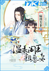 Gentle Hades' rude wife