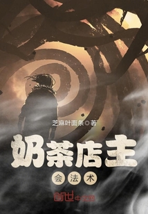 The owner of the bubble tea shop can spell