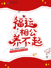 Fortune can't afford it