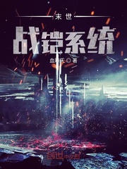 Apocalyptic Battle Armor System