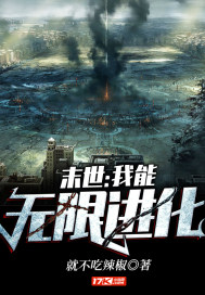 The Last Days: I can evolve indefinitely