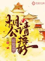 Husband, please cover your vest