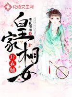 The royal bride opens the dress