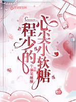 Cheng Shao's hearty little gummies