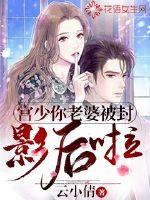 Gong Shao, your wife has been sealed