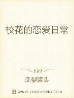 The iceberg male god is teased daily