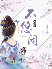 Side Fujin is not laid-back