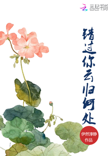 If you miss you, where will the cloud go