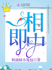 One phase is in the middle