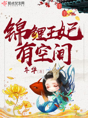 There is room for the koi princess