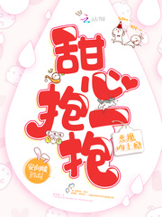 Devil's Kiss Addiction: Sweetheart, hug