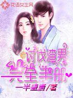 Crusade against scumbags complete manual