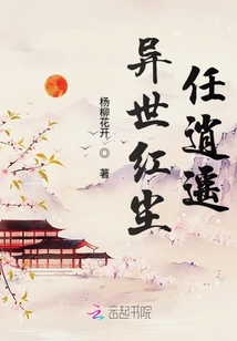 The red dust of another world is free to go