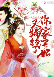 Lord Qiyu, your princess has gone to cheat money again