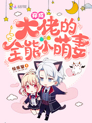 An all-round cute wife dressed as a big guy