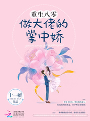 Reborn 80 to be the palm of the big guy