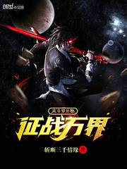 Start from Douluo to conquer the Ten Thousand Worlds