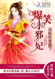 The tsundere emperor is a god pit