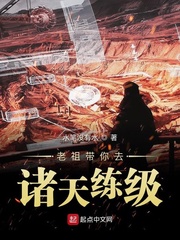 The Ancestor will take you to the heavens to level up