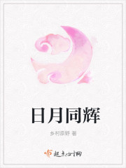 The sun and the moon shine together