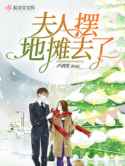 The lady set up a stall