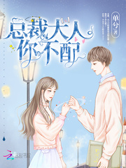 President, you don't deserve it