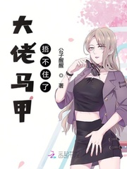 The big guy's vest can't cover it