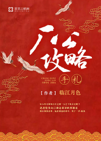 Factory Raiders Codex