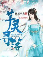 The goddess counterattack log