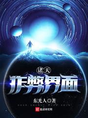 Heavens cheat interface