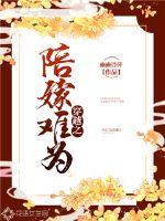 It is difficult to marry through the crossing